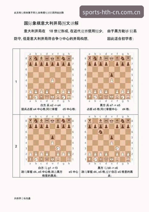 3个关键信号，读懂意甲新舵手的权力棋局