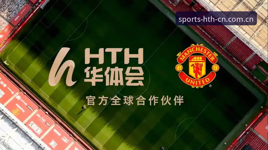 老球迷的hth sport数据对照心得：从看不懂到会看只要七天